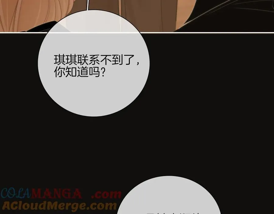 第八十七话 为了保护她60
