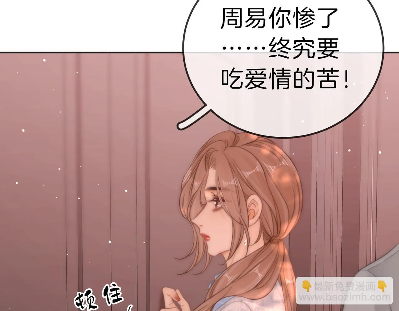 第七十八话 勾引12