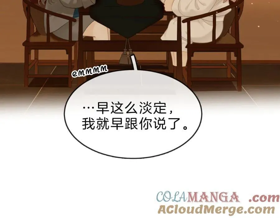 第六十二话 打人视频被曝16