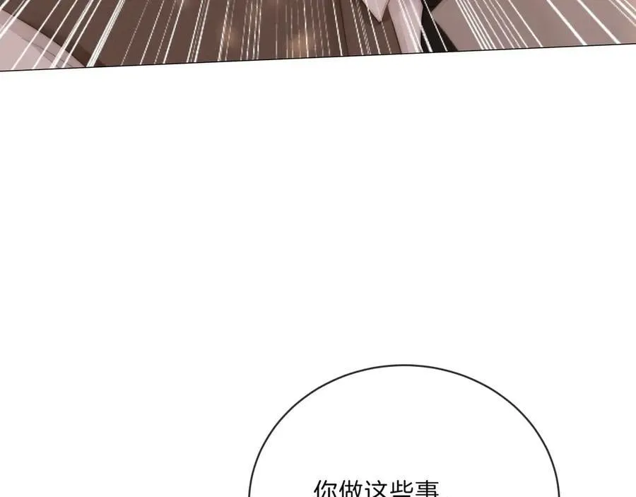 第八十六话 树欲静而风不止46