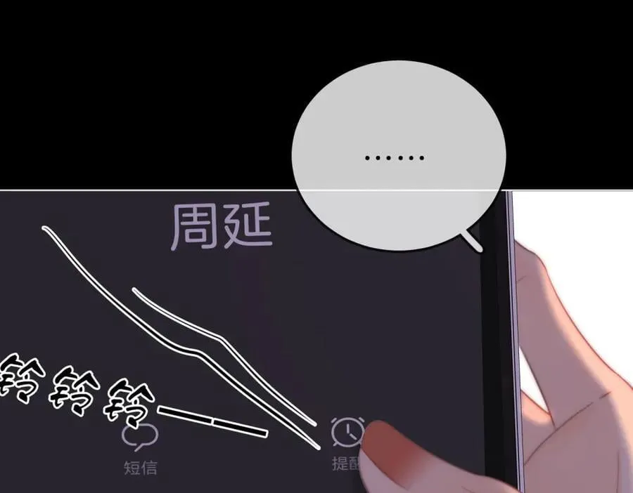 第五十九话 妒夫22