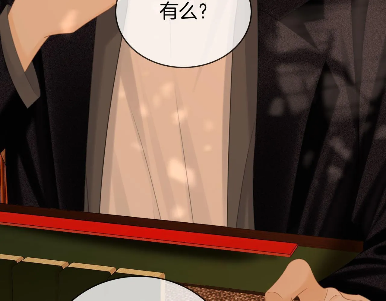 第六十四话 老婆~我想你了。29