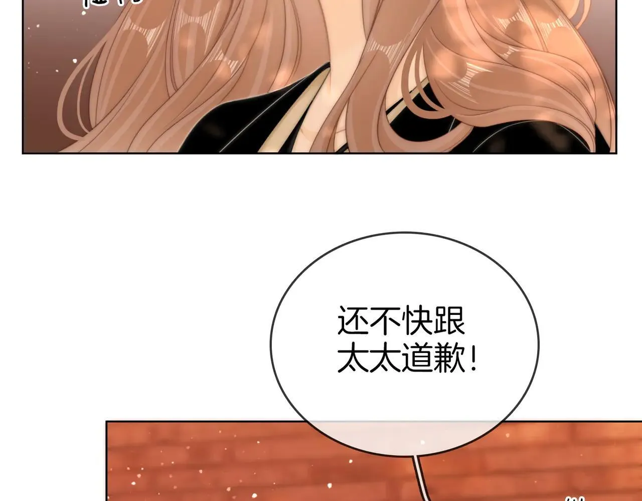 第六十七话 迎迎，看着我11