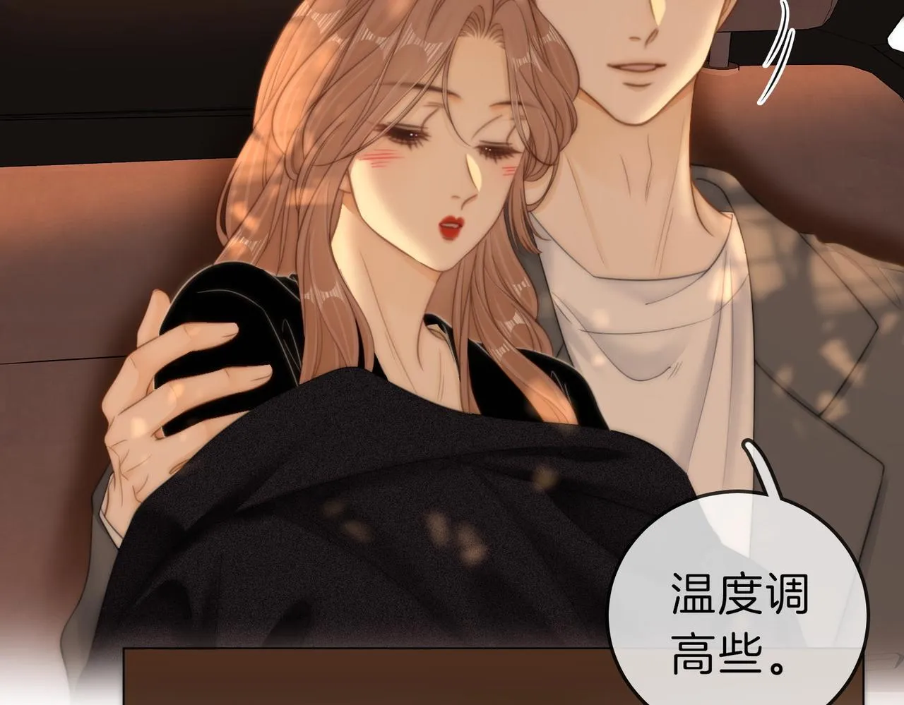 第六十四话假的假的逢场作戏67