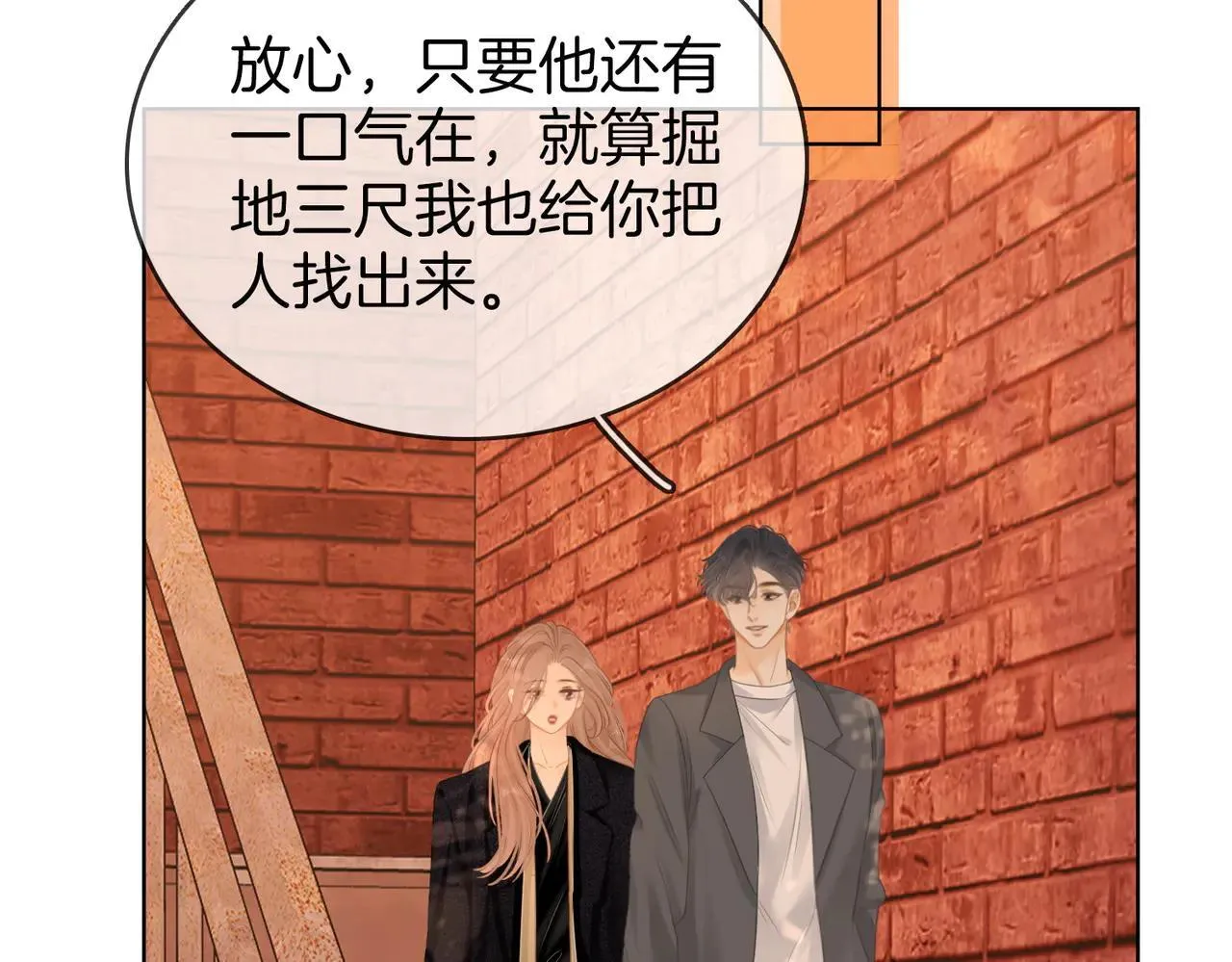 第六十七话 迎迎，看着我29