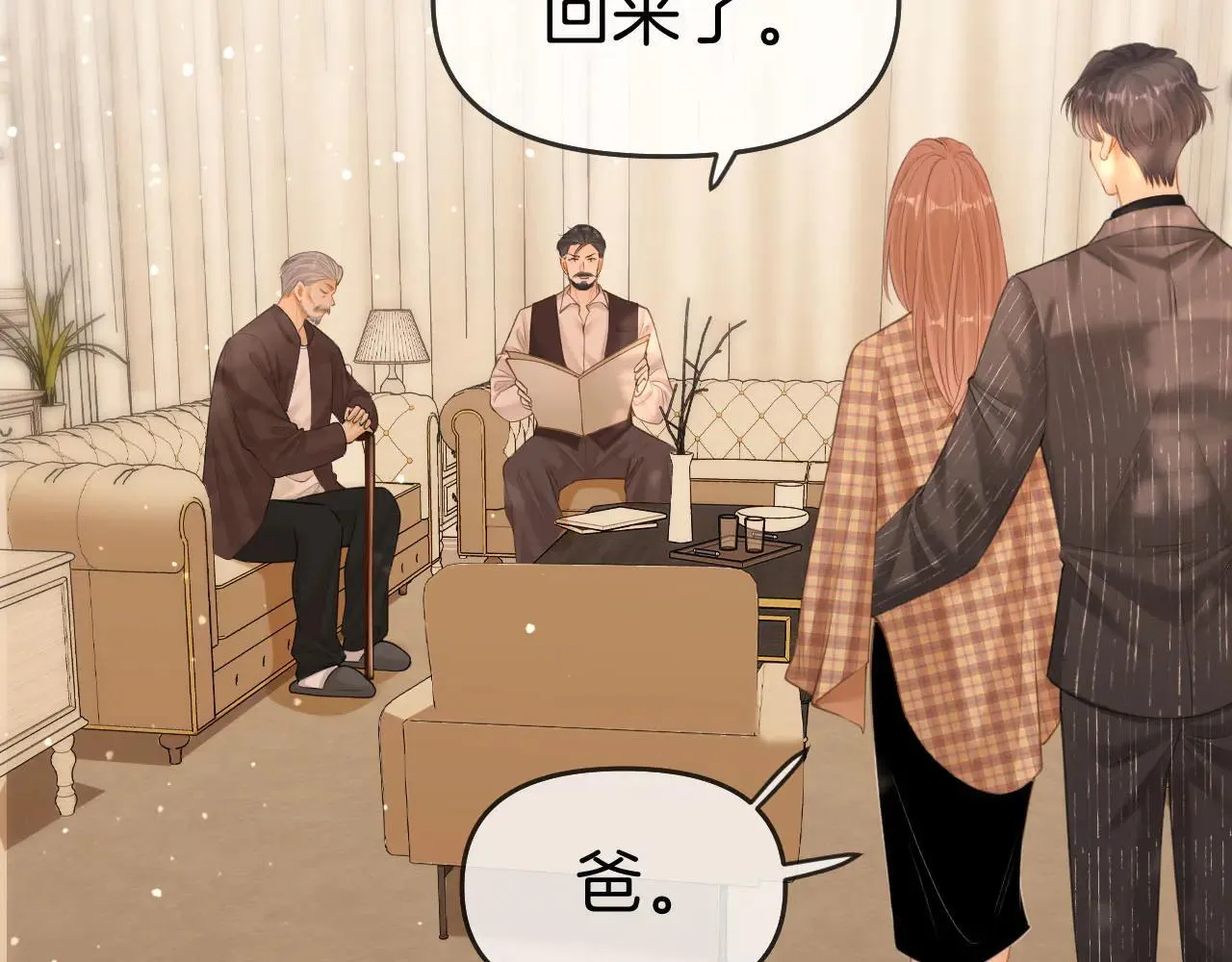 第六十九话 你可是我老婆啊78