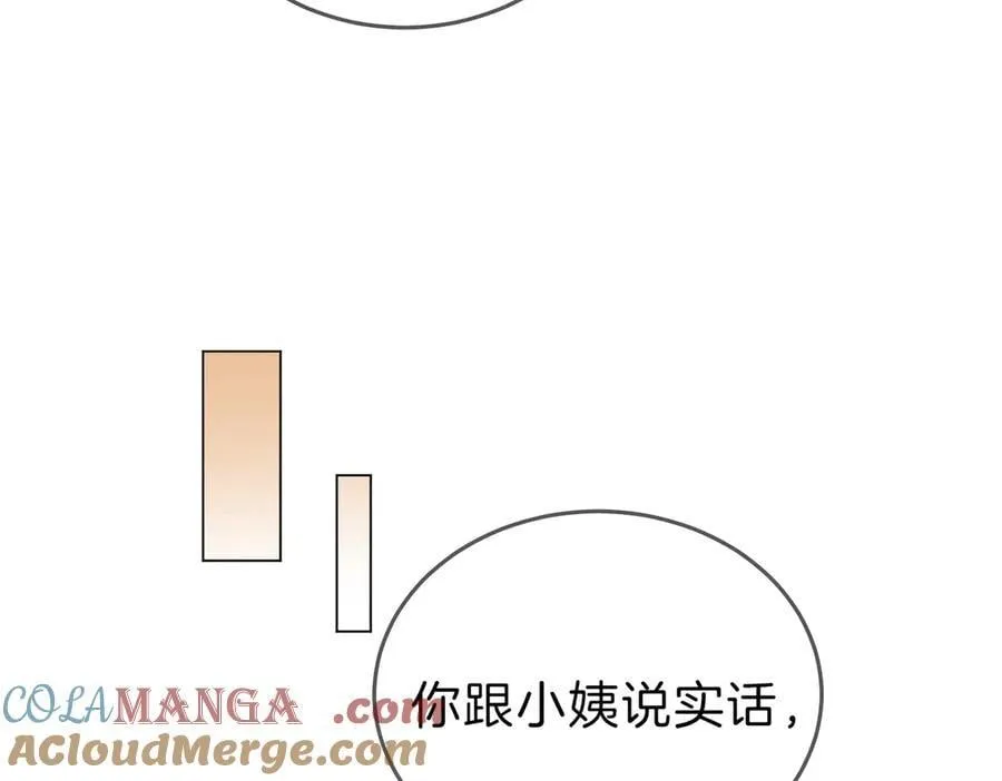 第六十三话 周总做了澄清33
