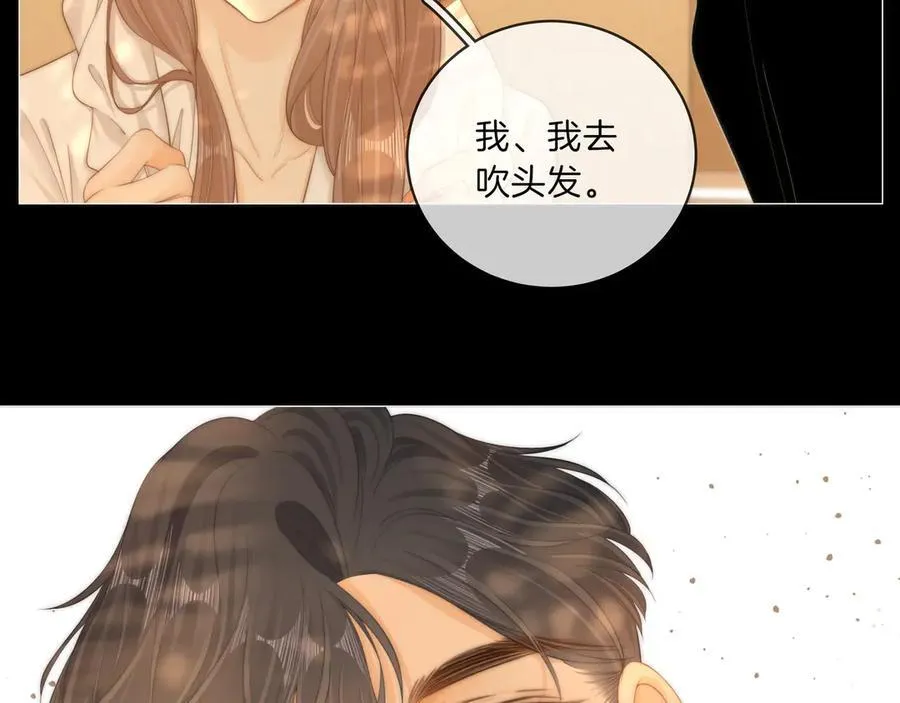 第八十八话 你偷偷喜欢了我十年？37