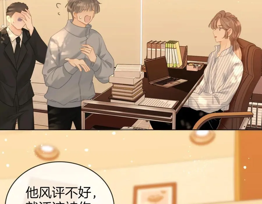 第六十二话 打人视频被曝90