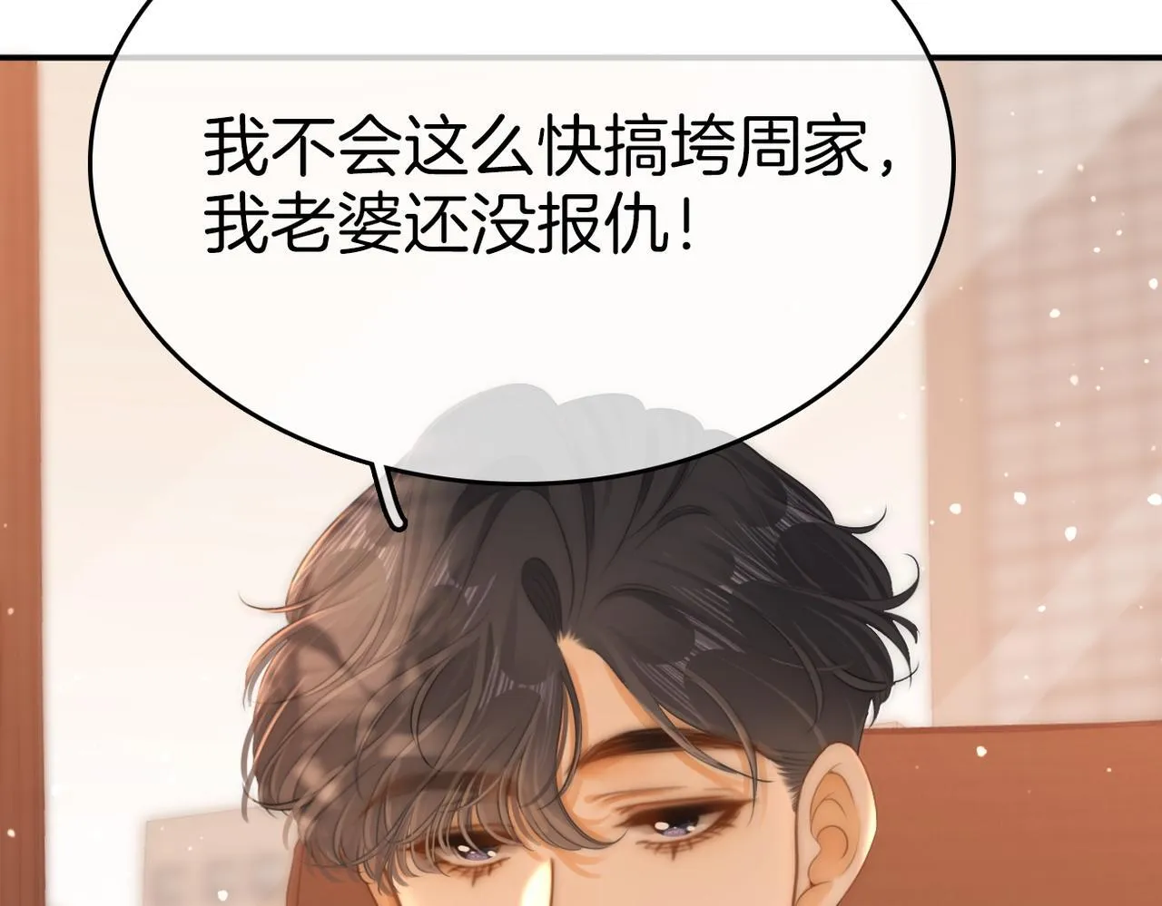 第七十八话 勾引71