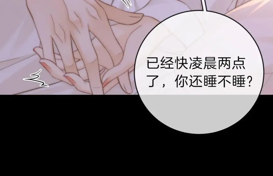 第五十三话 你说我还行？20