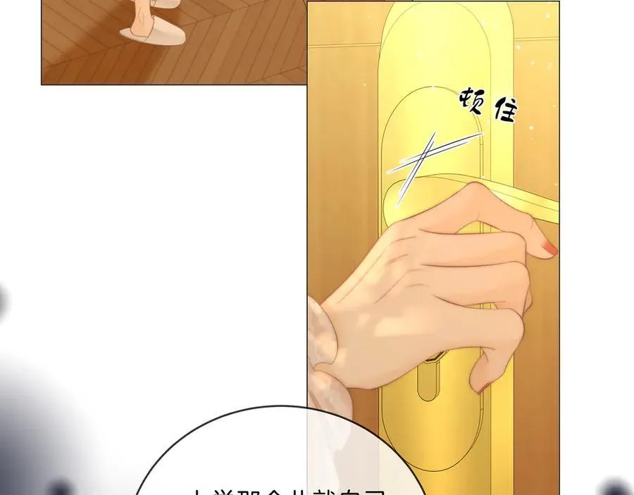 第八十九话 舍不得让她为难32