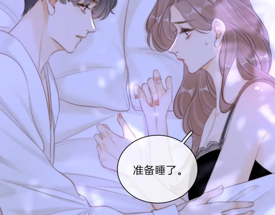 第八十九话 舍不得让她为难8