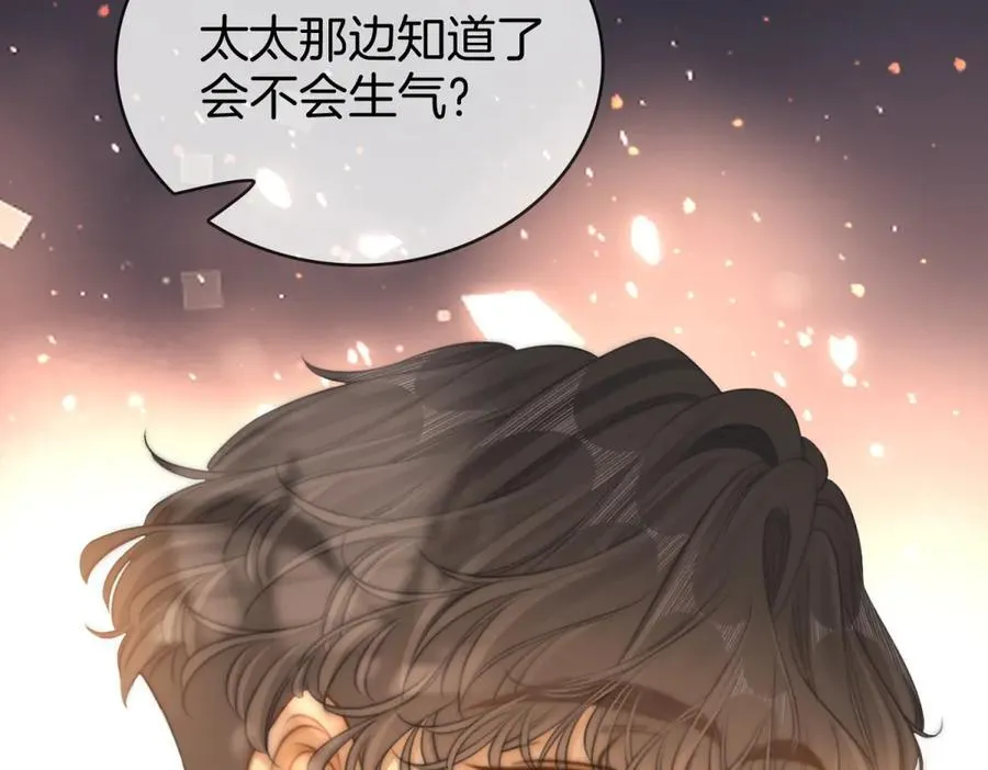 第六十三话 周总做了澄清11