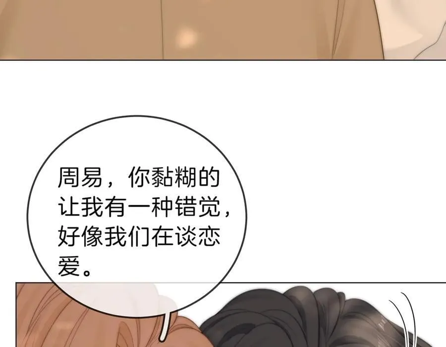 第五十三话 技术，还行76