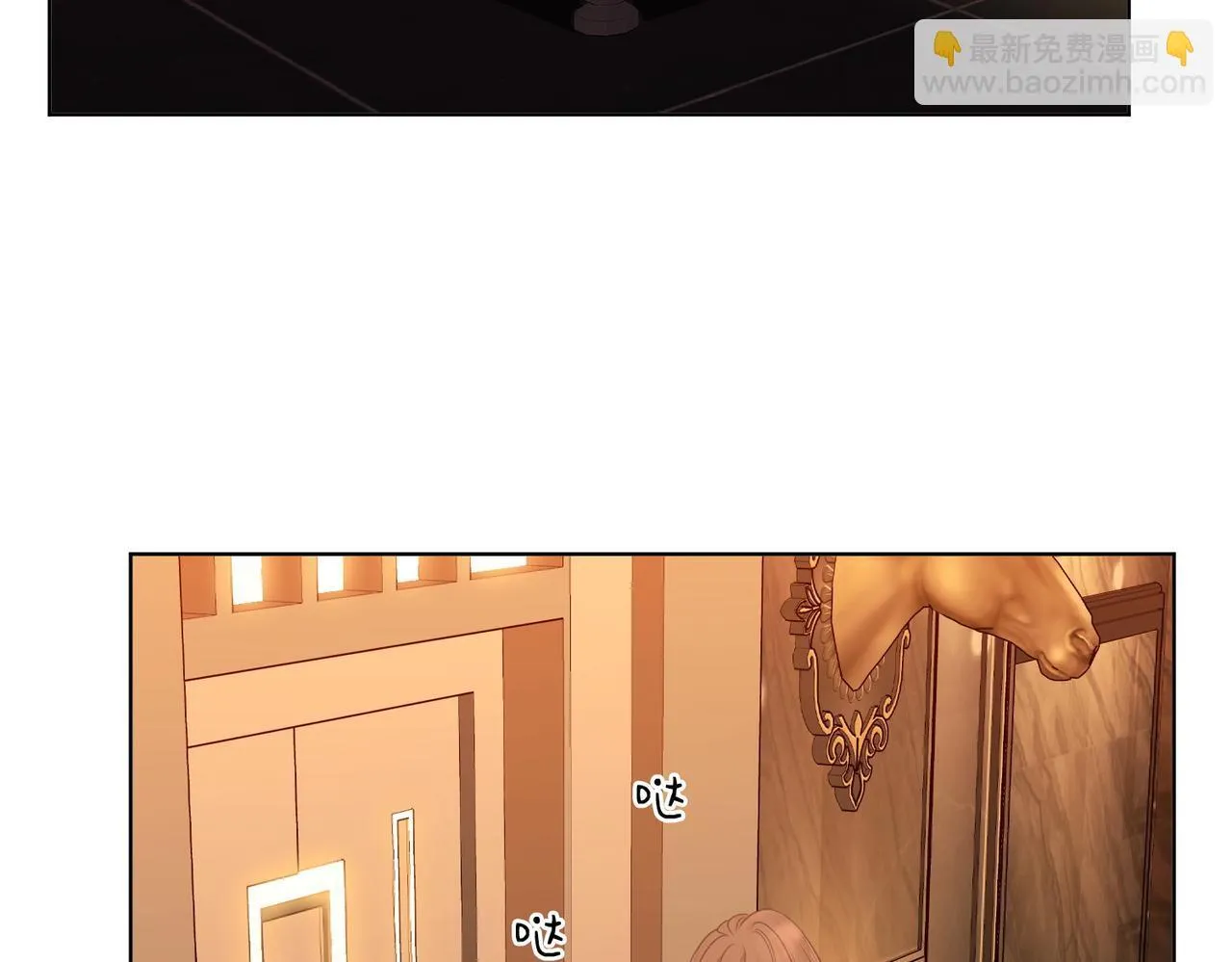 第六十五话假的假的逢场作戏9