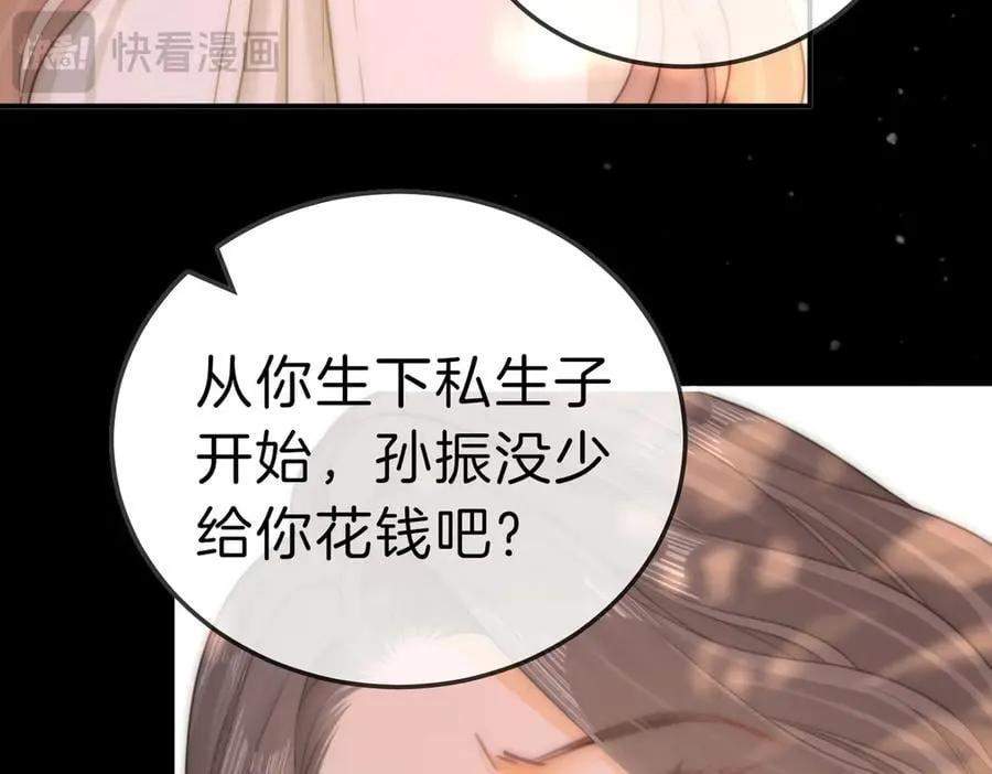 第八十四话 老婆~我冷31
