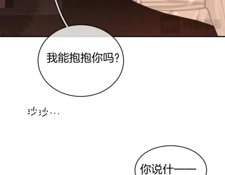 第六十话 心里痒痒的70