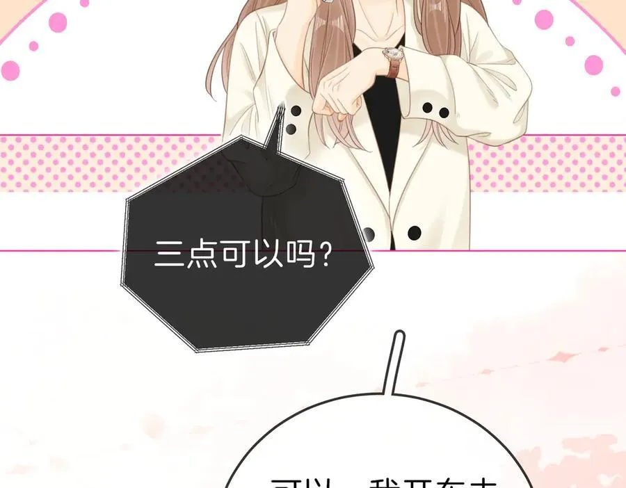 第五十七话 一周七次28