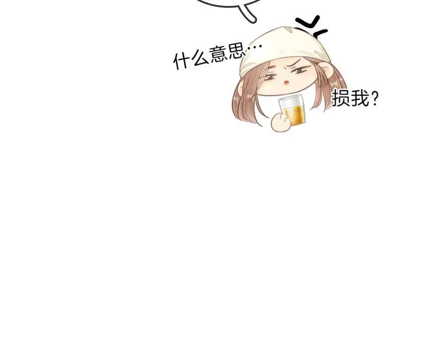 第五十五话 共用杯子26