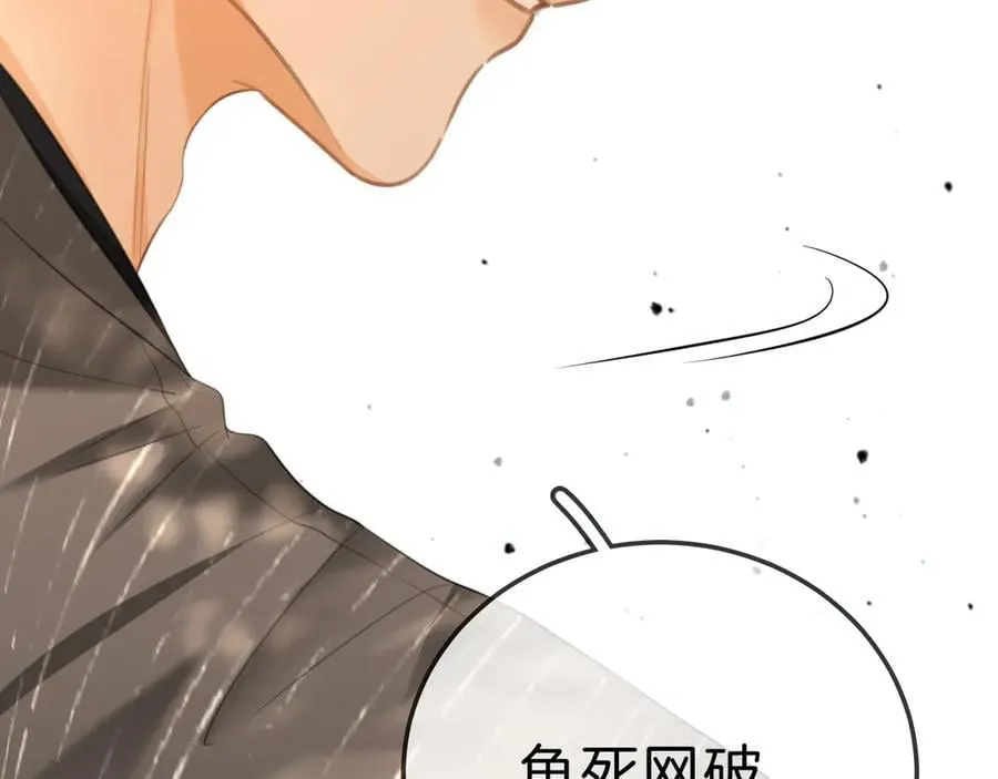 第七十话 对峙7