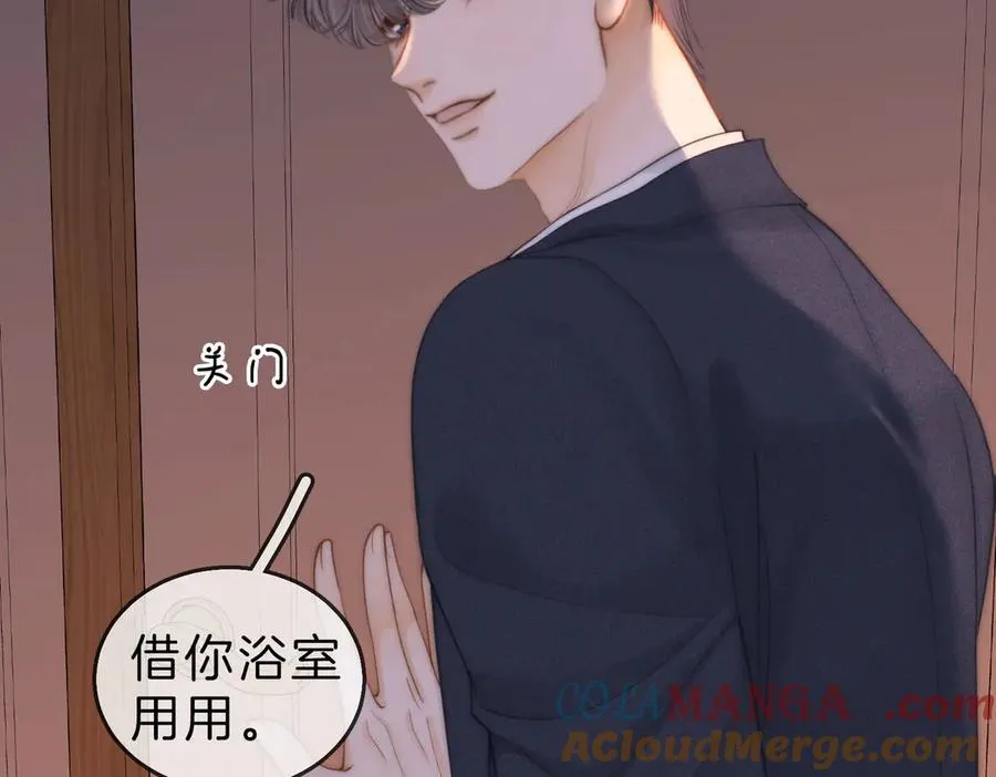 第五十二话 周易是个处？54