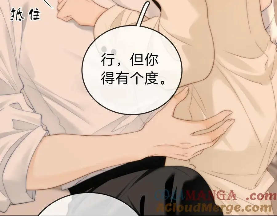 第五十七话 一周七次60