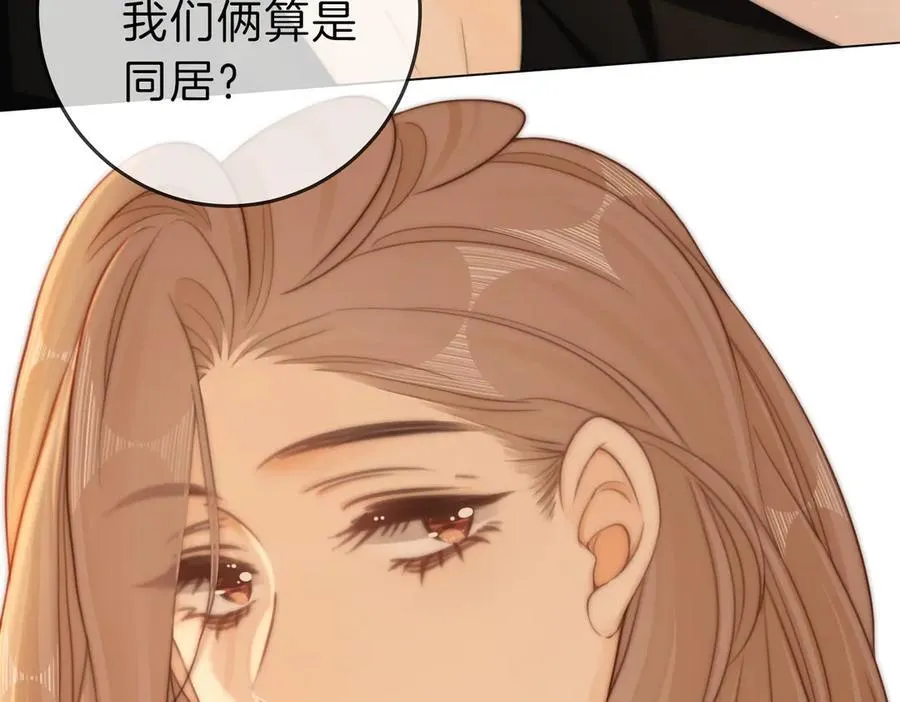第六十话 心里痒痒的35