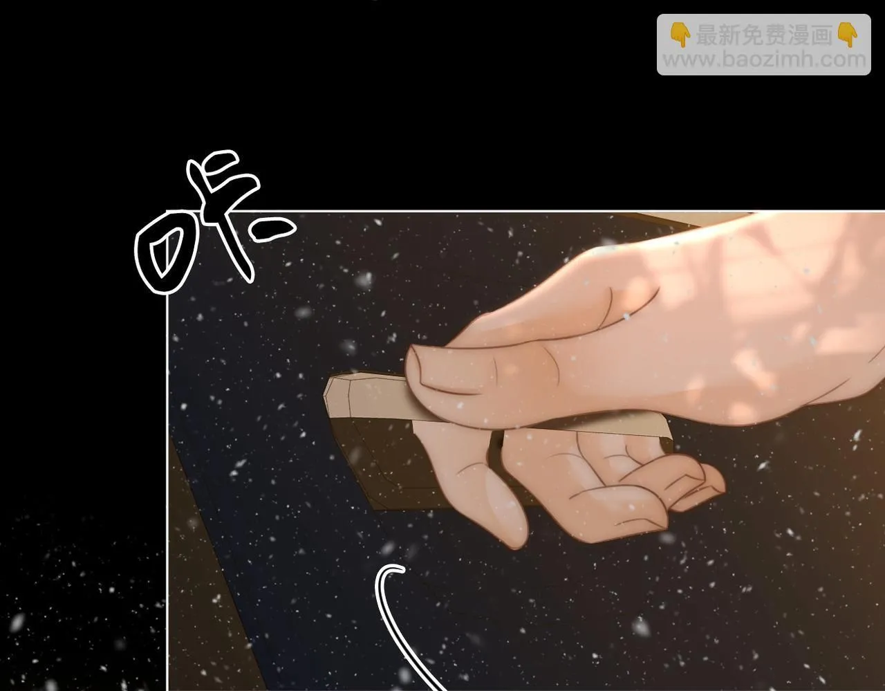 第七十五话 伤疤22