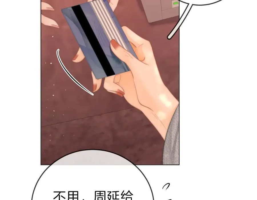 第五十八话 不想浪费时间10