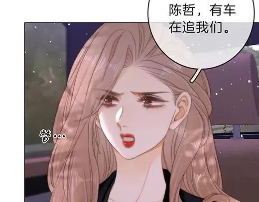 第六十八话 你想不想跟我谈恋爱7