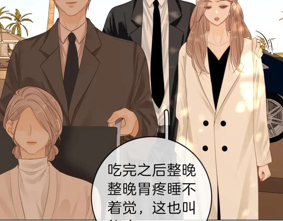 第五十四话 相亲相爱的小夫妻55