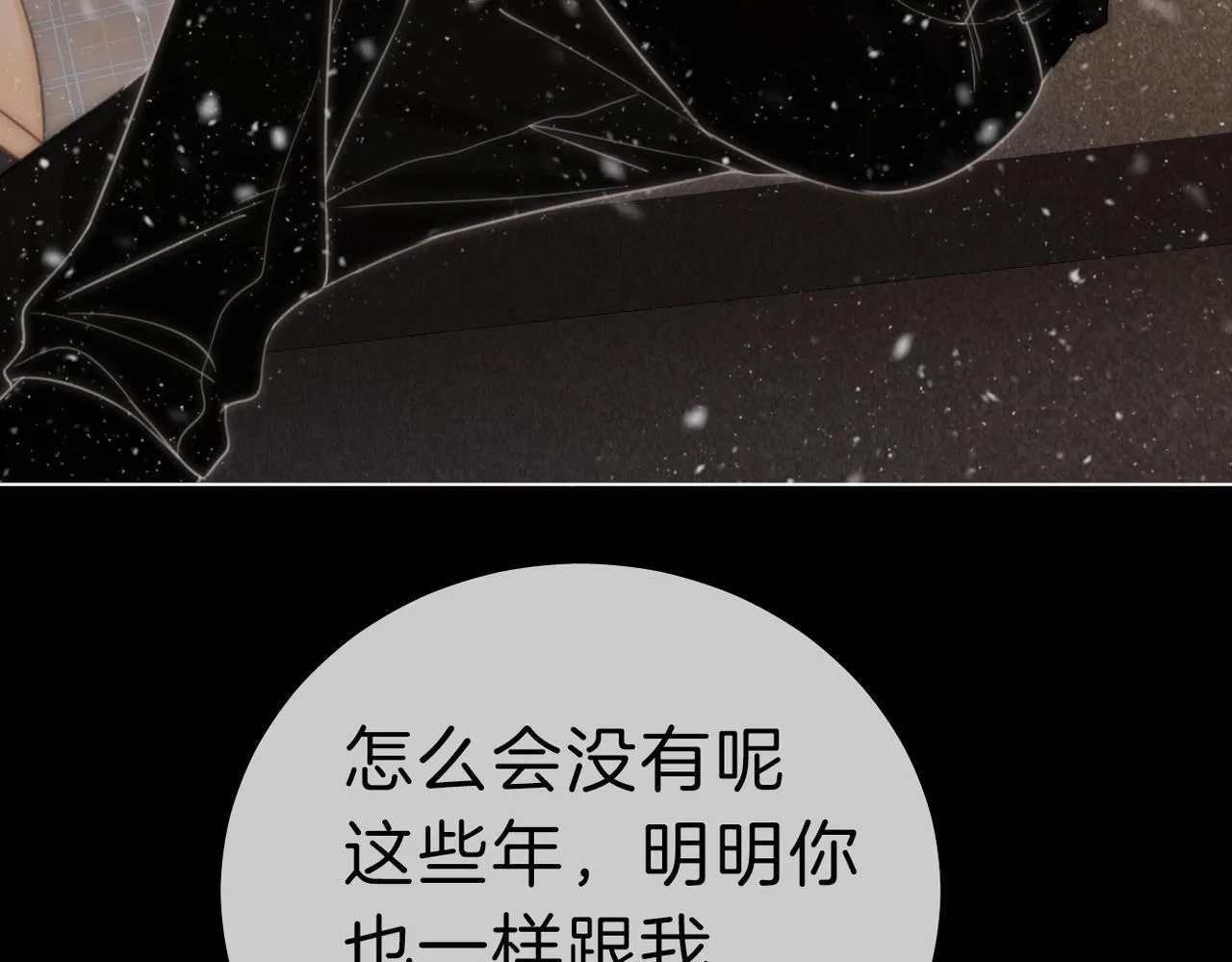 第七十五话 伤疤39