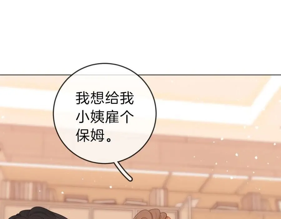 第五十七话 一周七次41
