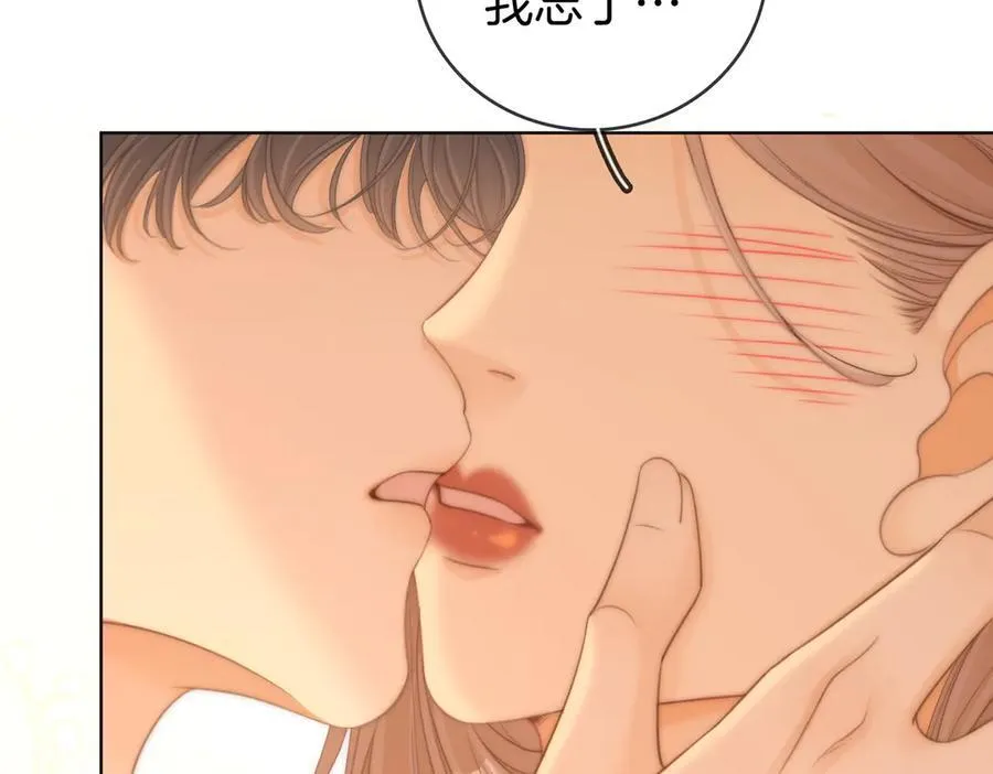 第六十话 心里痒痒的13