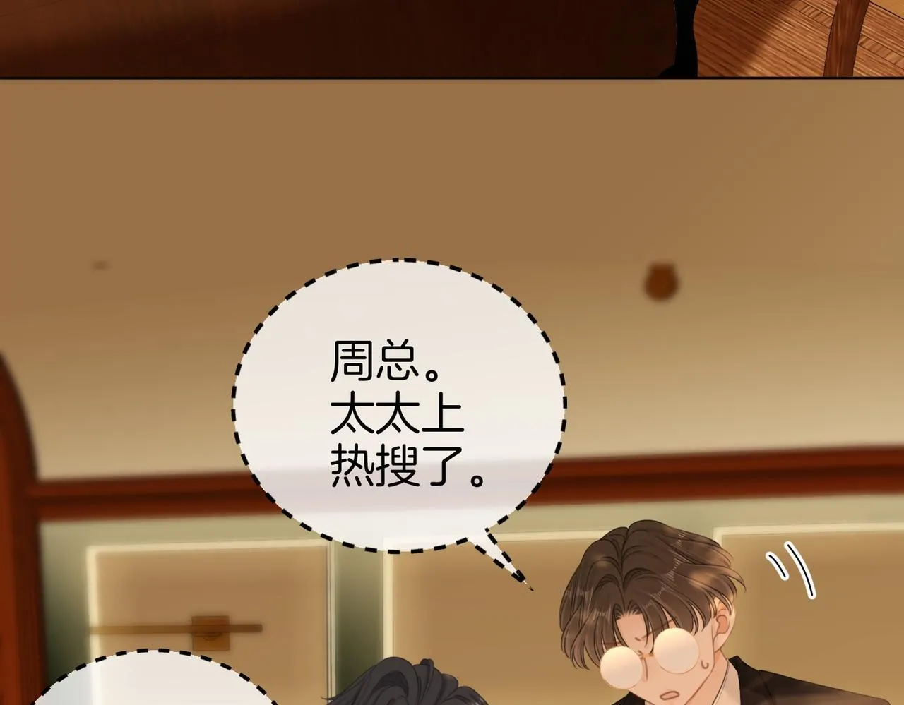 第六十四话 老婆~我想你了。13
