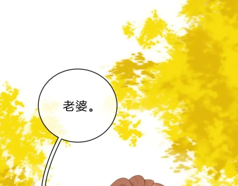 第六十一话 你舍得吗？22