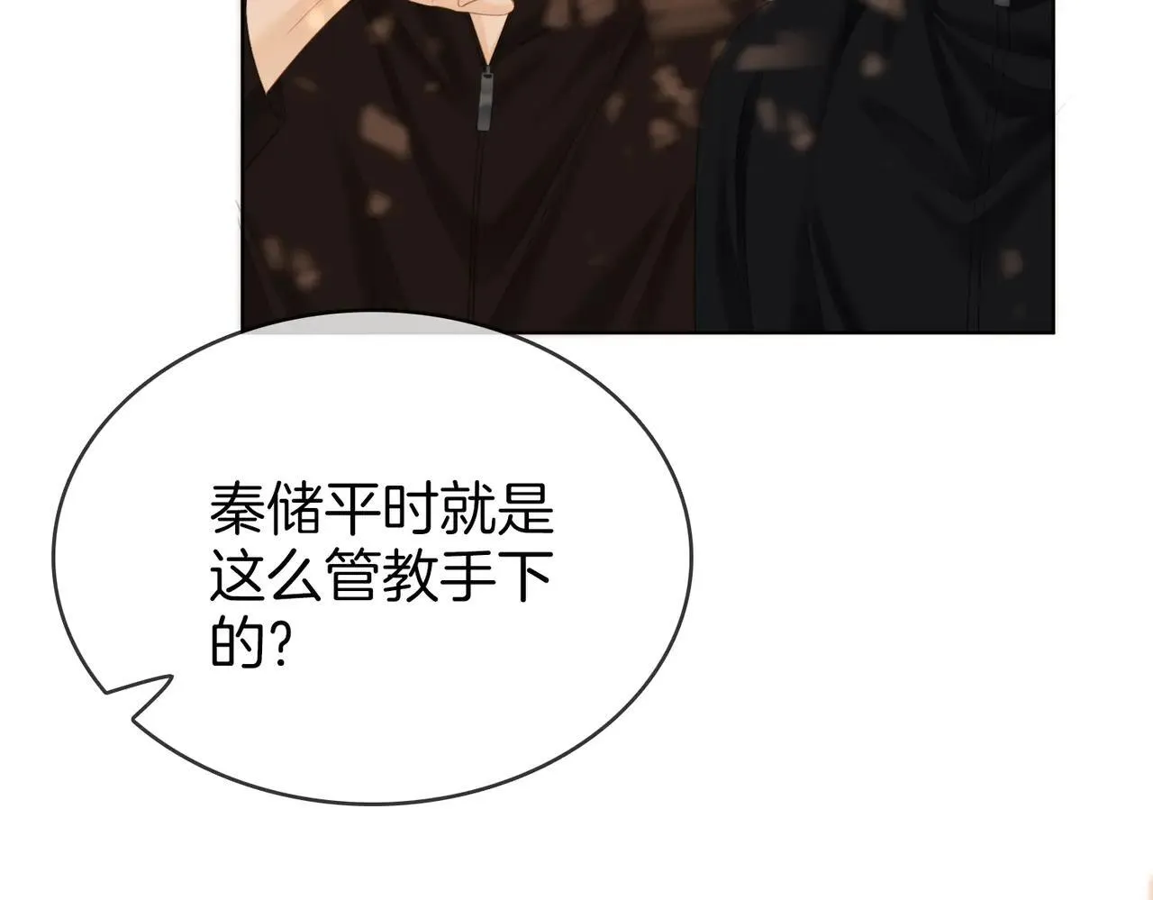 第六十七话 迎迎，看着我7