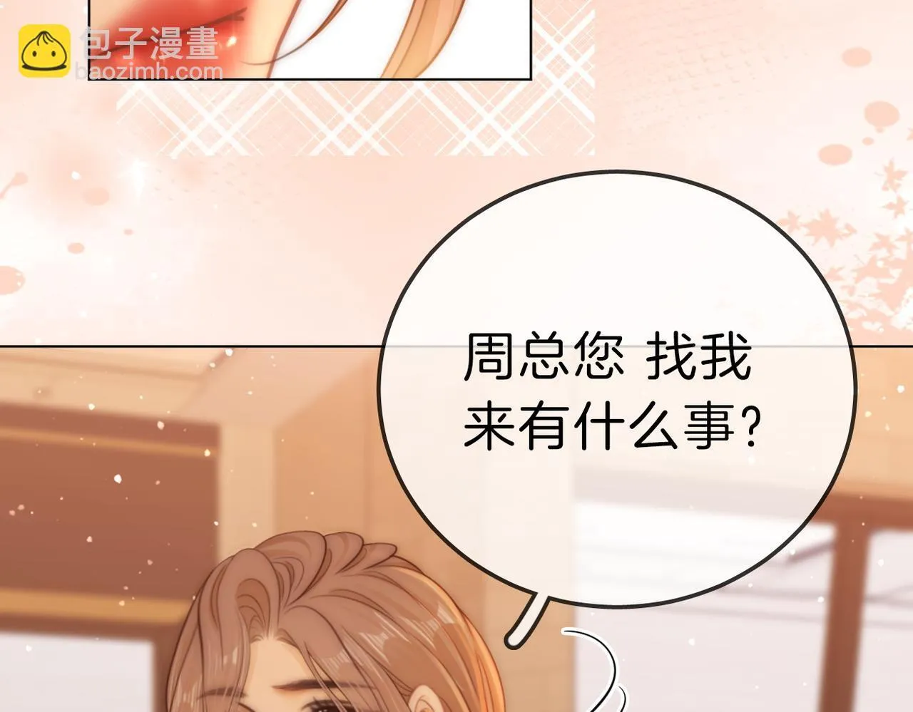 第七十八话 勾引29