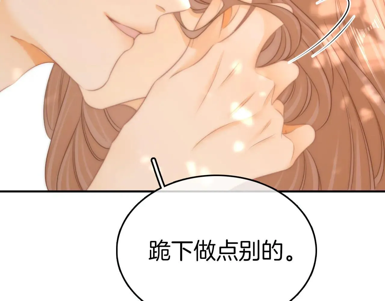 第六十九话 你可是我老婆啊31