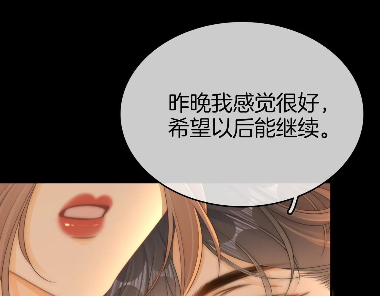 第八十一话 计划进行中27