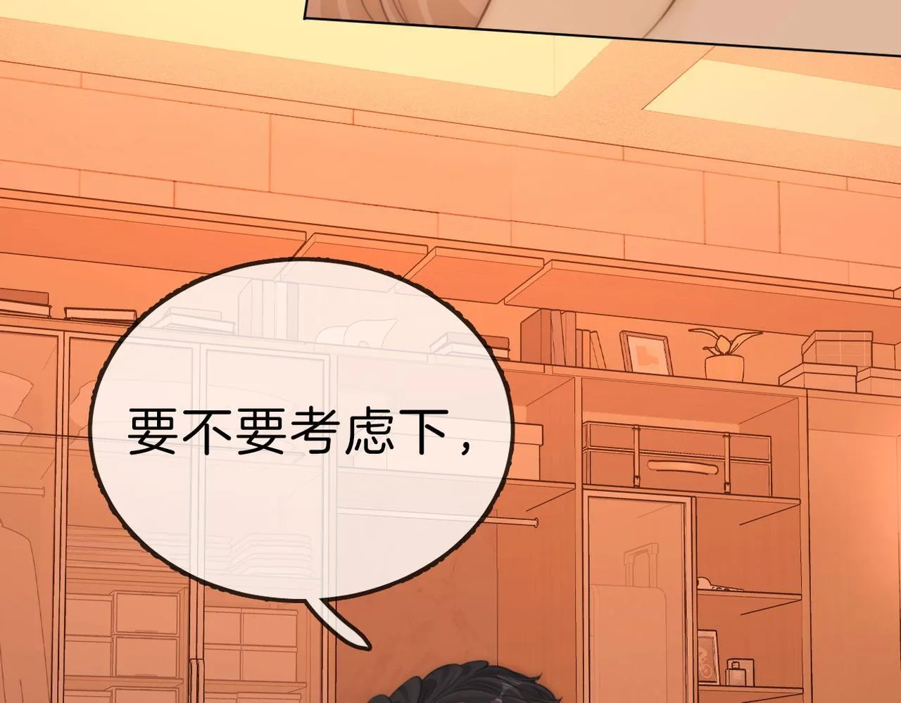 第七十七话 荒唐的梦48