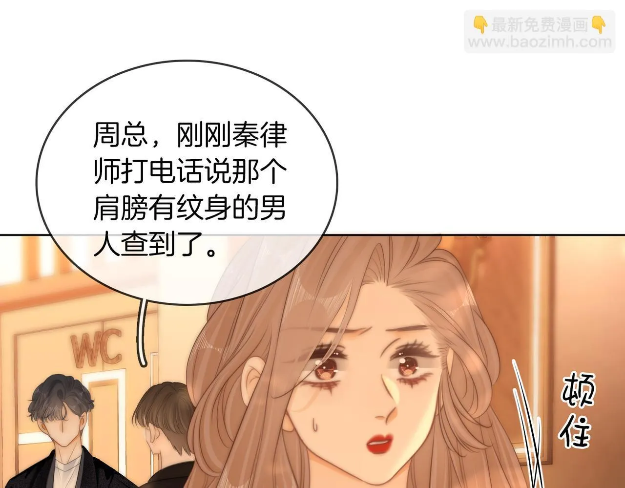 第六十五话假的假的逢场作戏45