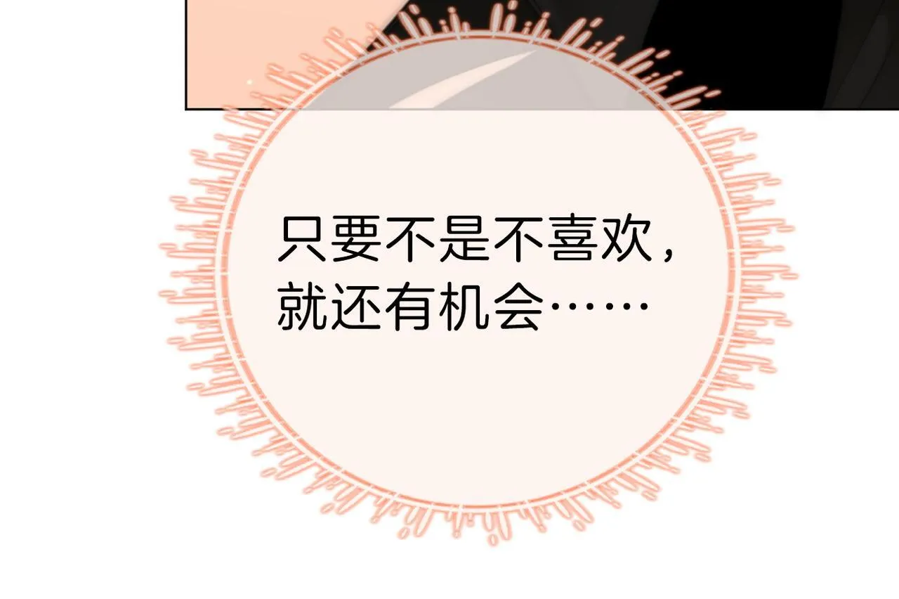 第七十七话 荒唐的梦23
