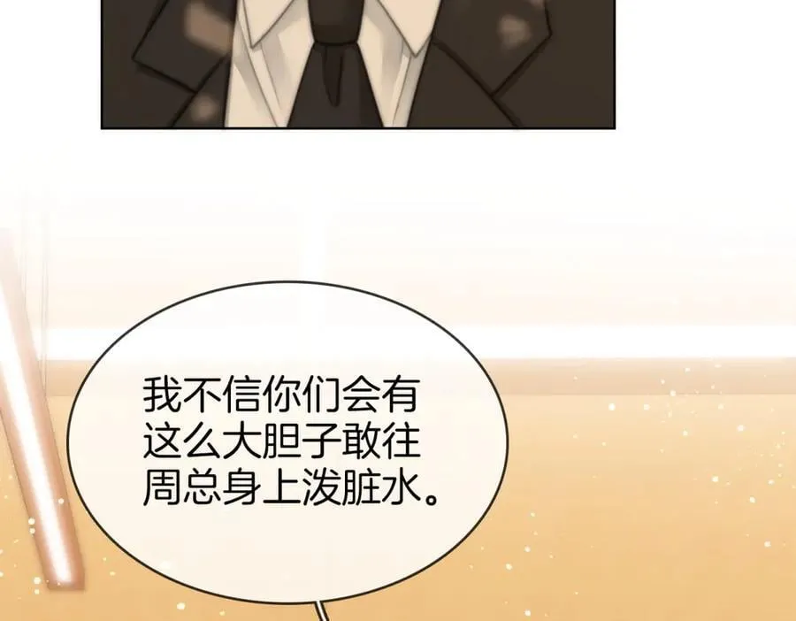 第六十二话 打人视频被曝67