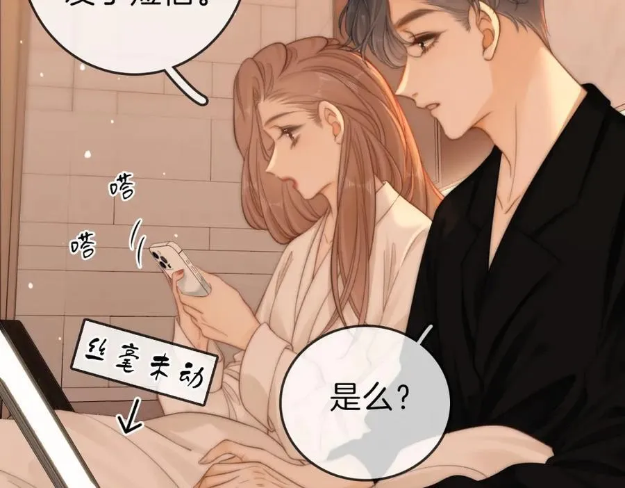 第五十九话 妒夫67