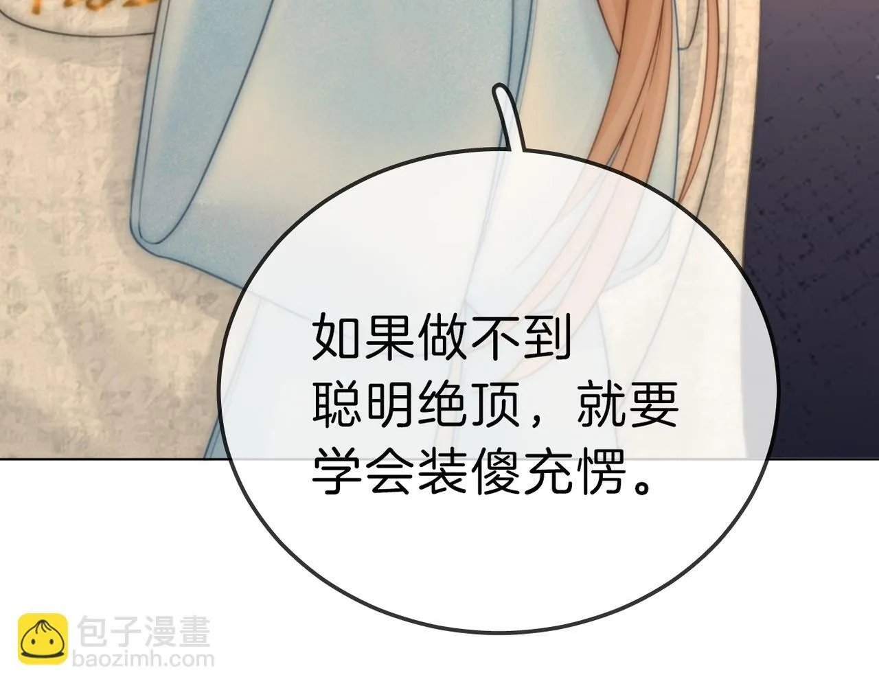 第七十九话 她的恐惧59