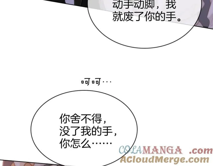 第六十一话 你舍得吗？51