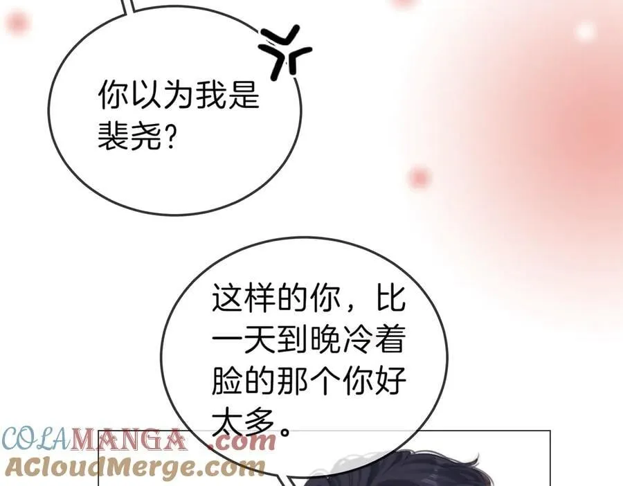 第五十一话 绯闻都是假的69