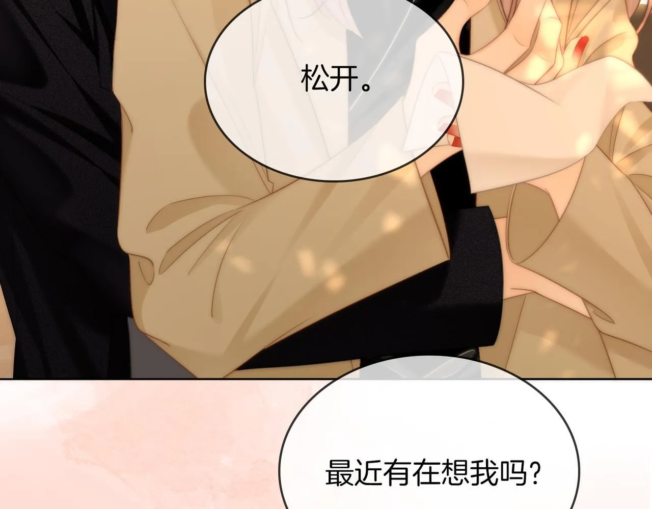 第六十五话假的假的逢场作戏35